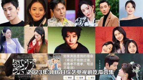 娱乐吃瓜视频从哪来的啊,揭秘娱乐吃瓜视频的诞生之谜